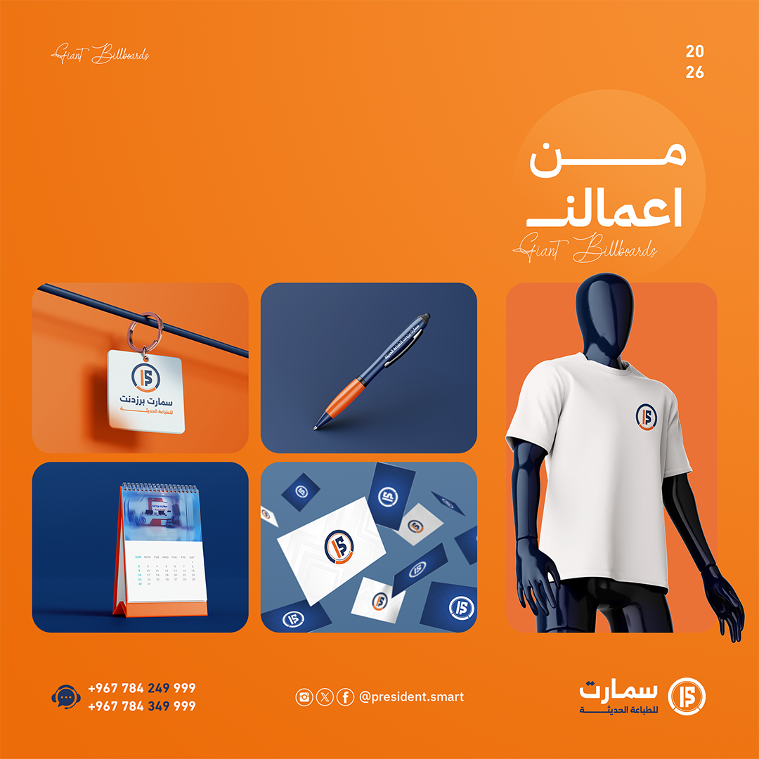 من نحن