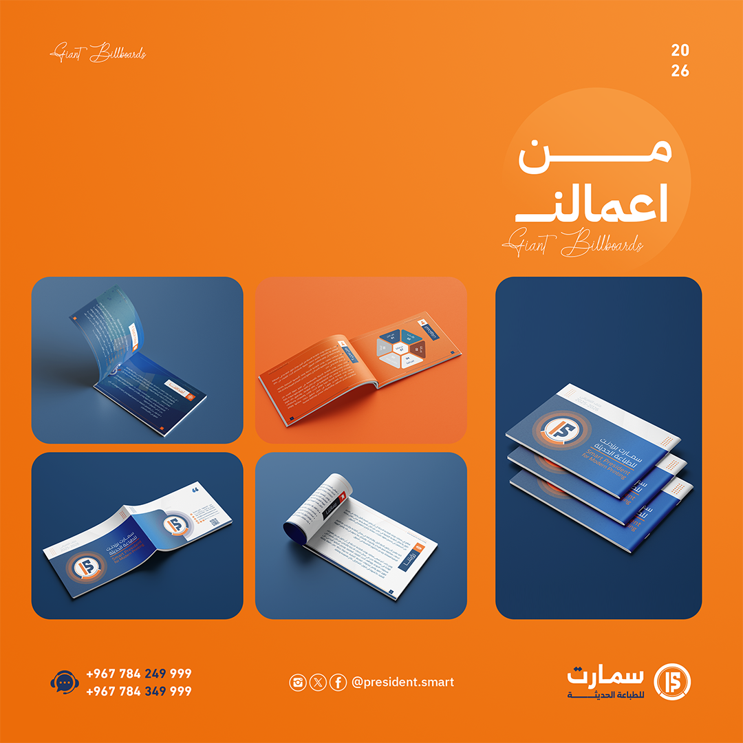 فريقنا