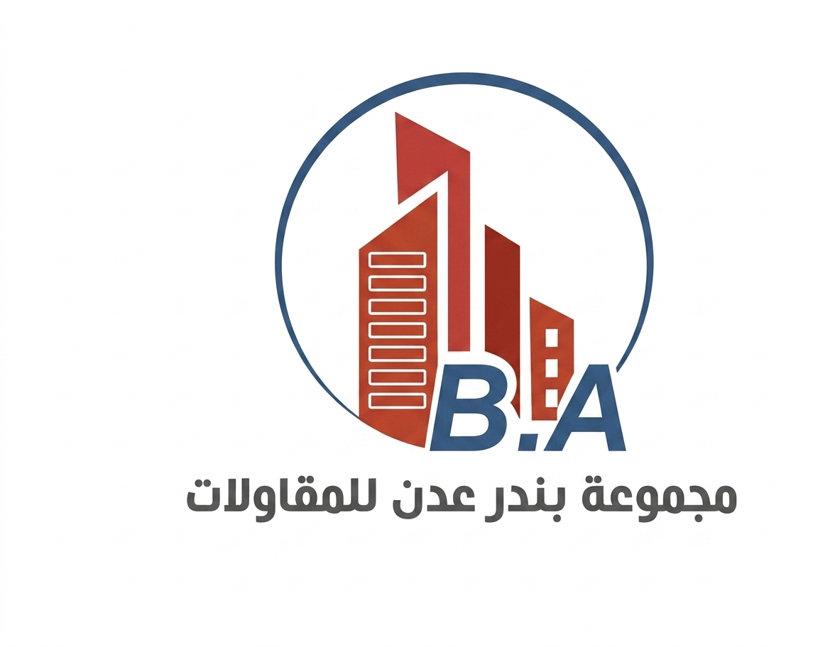 مجموعة بندر عدن
